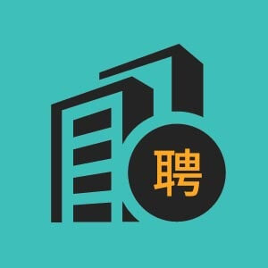 園林景觀設(shè)計(jì)師